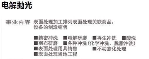 伊诺克.jpg